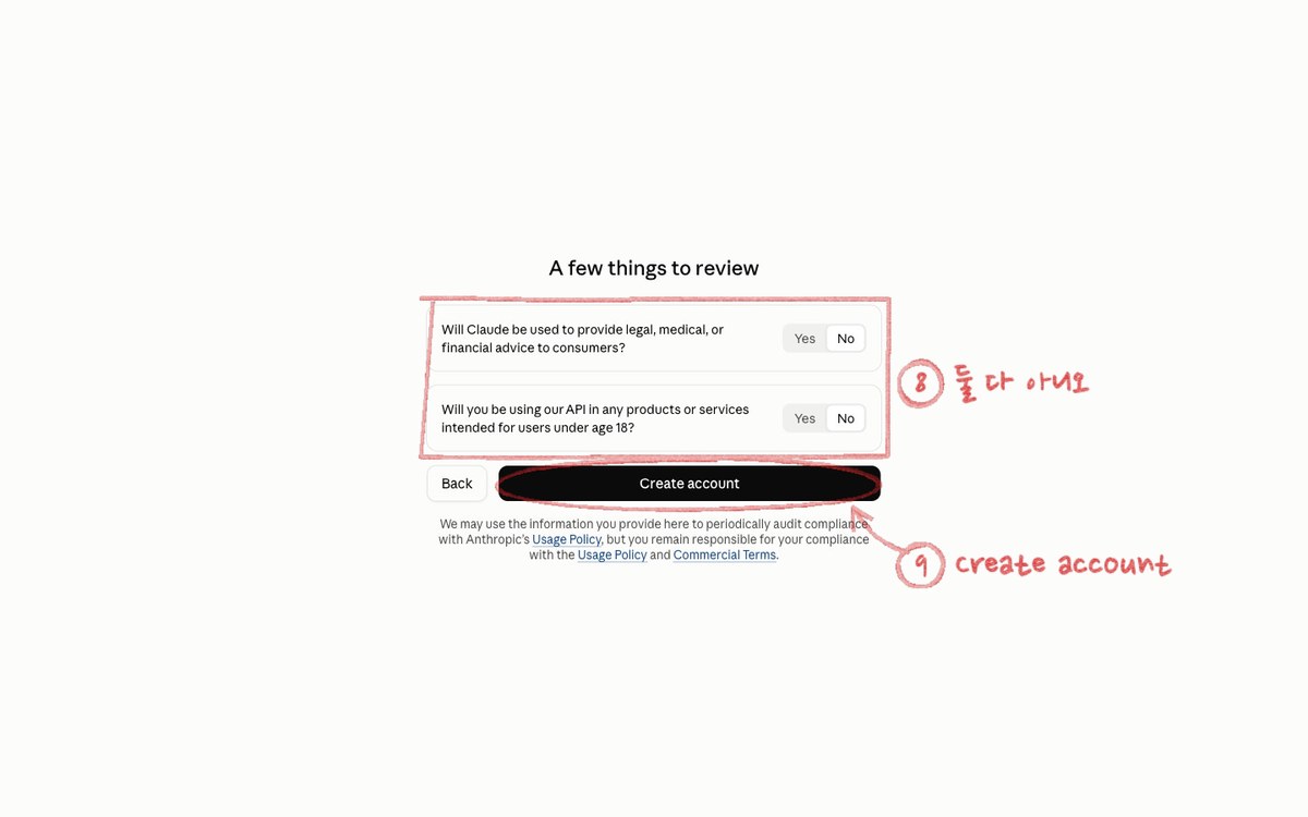 A few things to review 화면. 두 질문에 8번 둘 다 아니오, Create account 버튼에 9번 표시